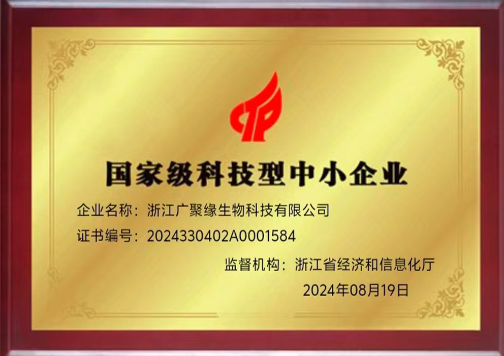 会员单位